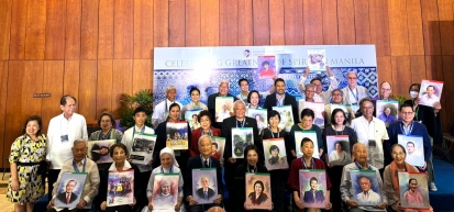 Prof. Muhammad Yunus felicitated in Manila on the occasion of his 40th anniversary of receiving the “Ramon Magsaysay” Award.